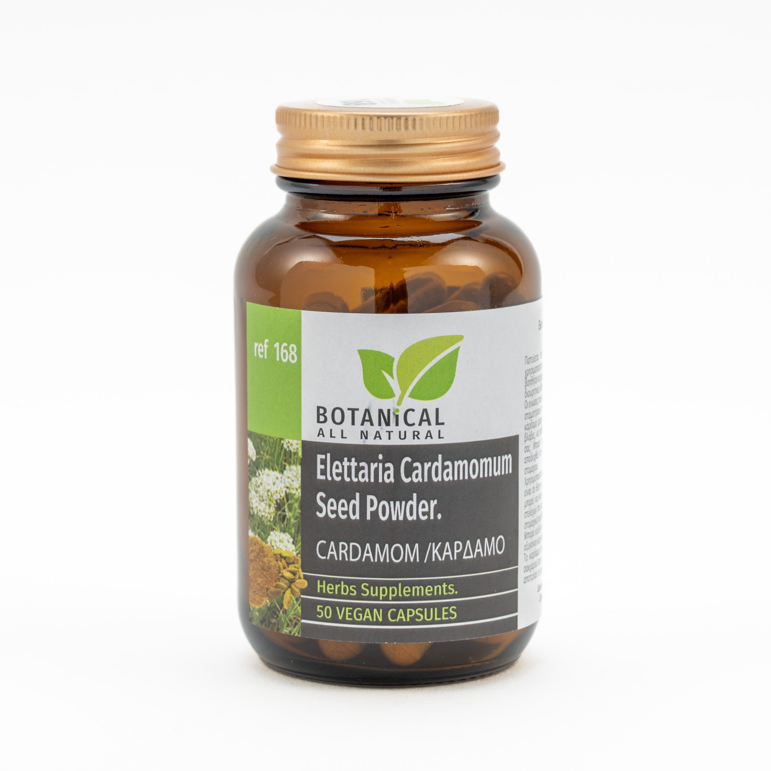 Elettaria cardamomum