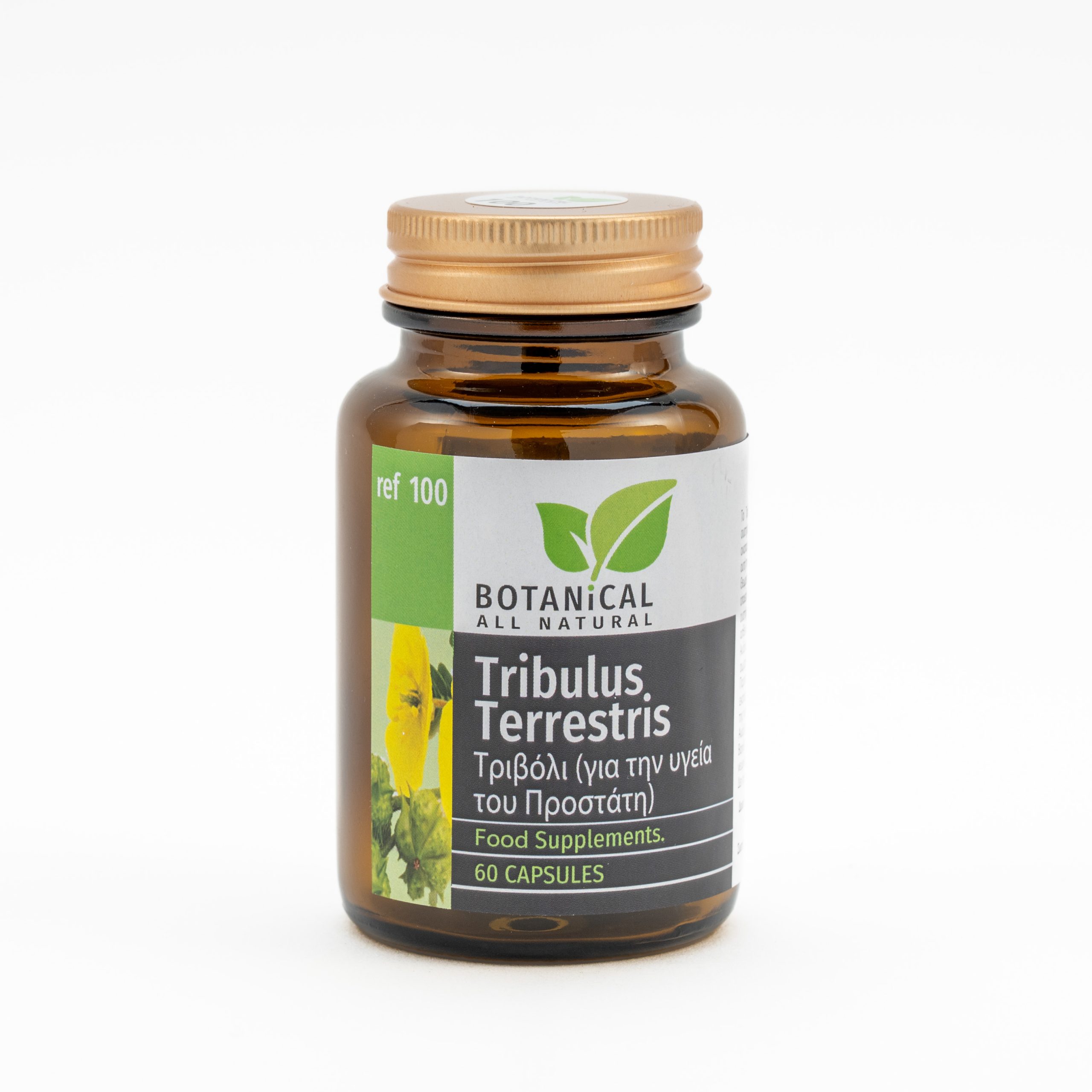Tribulus Terrestris