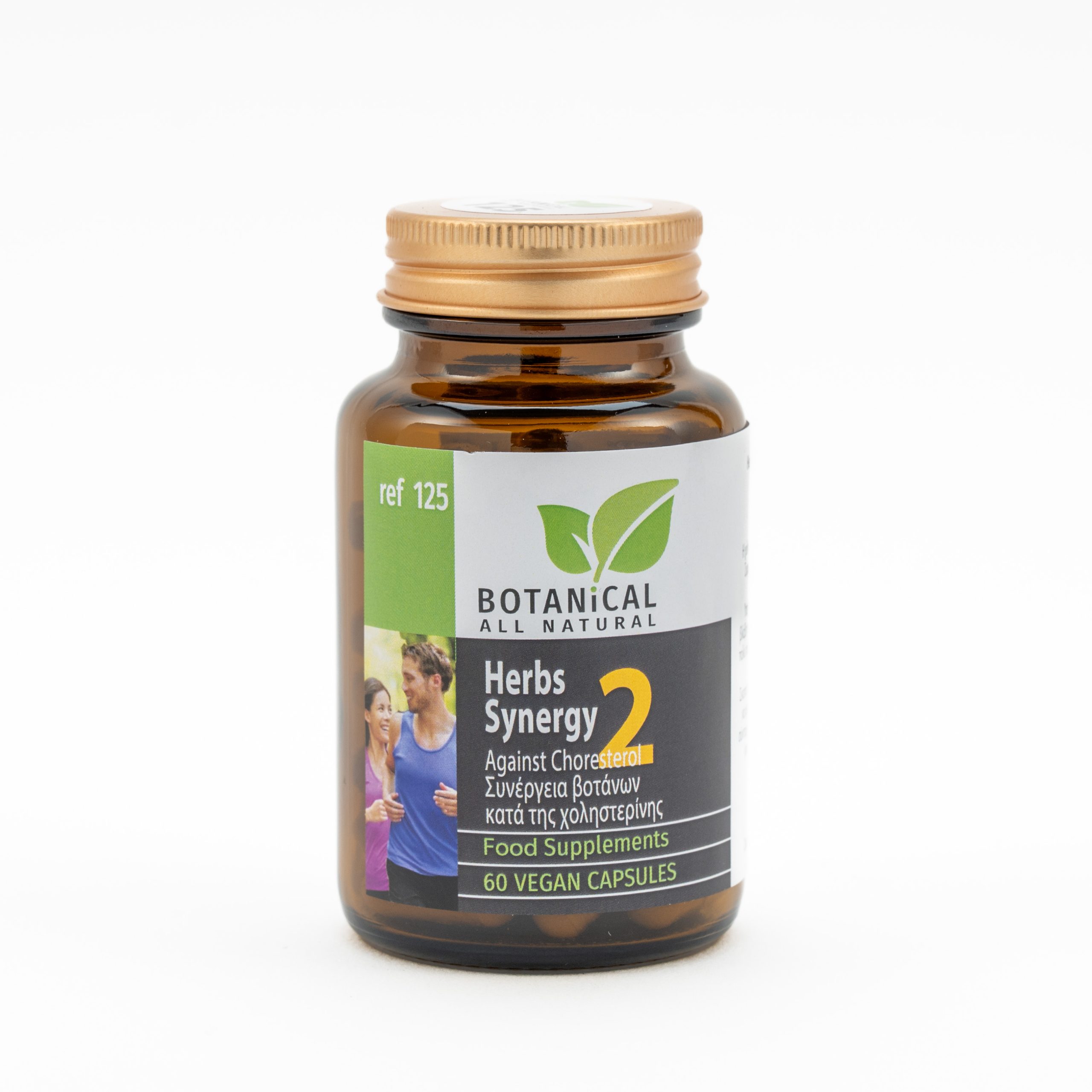 Herbs Synergy 2