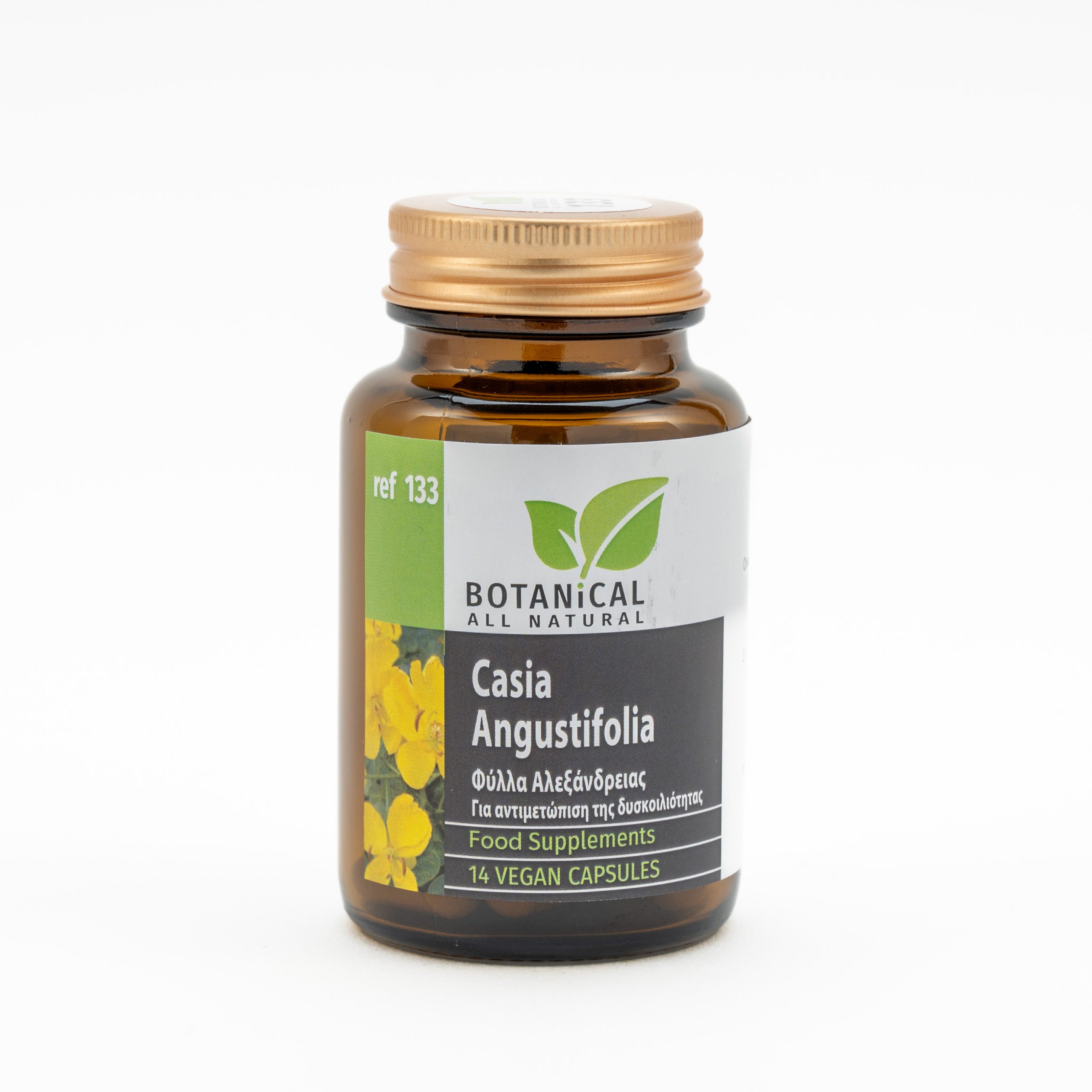 Casia Angustofilia