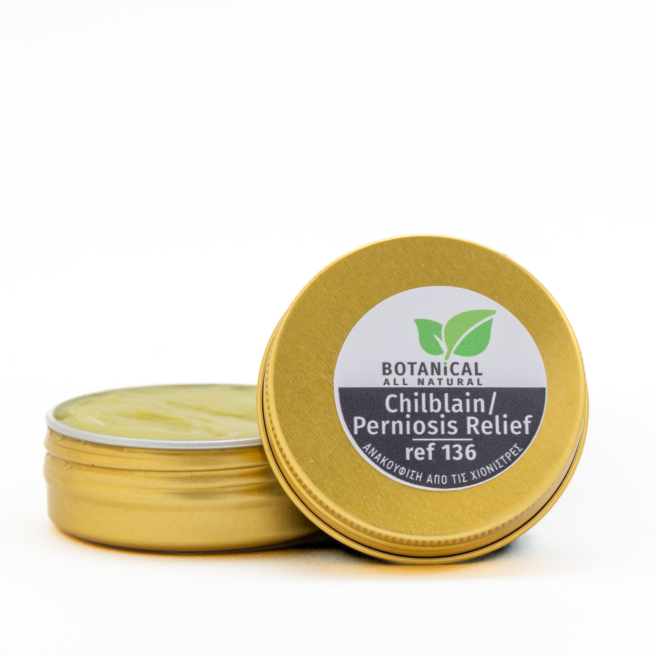 Chilblain Perniosis Relief